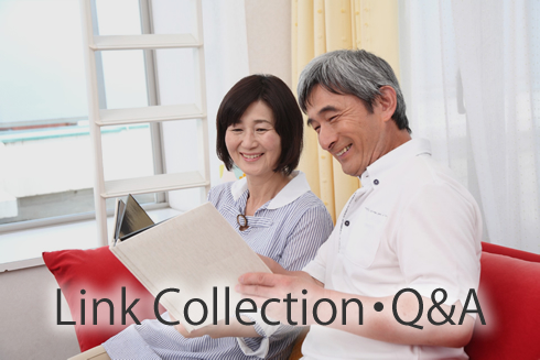 Link Collection・Q&A