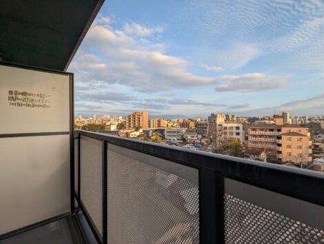 PXL_20240105_074027348